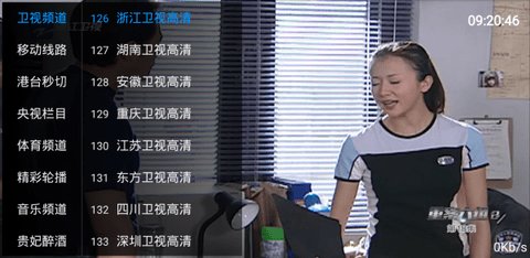 吾皇tv破解版下载