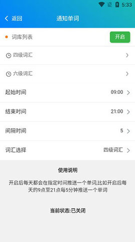 皮皮工具箱app