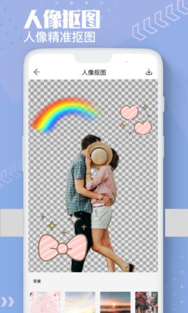 抠图美图换色大师app免会员版