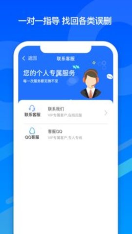 邦远数据恢复免费版下载