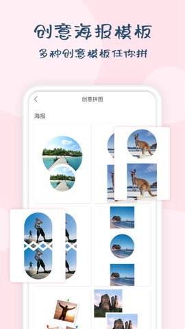 时间水印大师APP安卓版