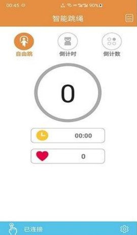 乐跳app