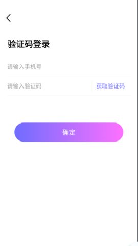 甜甜视频app