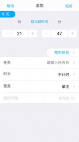 糖秒APP官方版