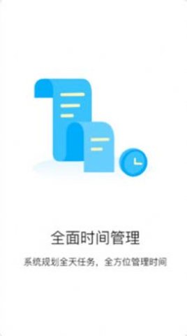 糖秒APP官方版
