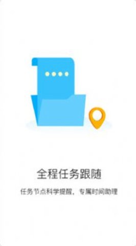 糖秒APP官方版