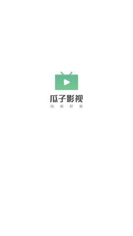 瓜子电影APP会员解锁版