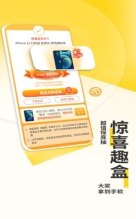 乐得app官方版