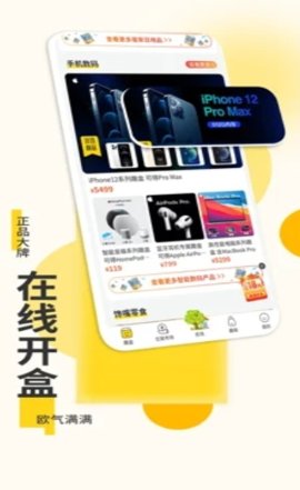 乐得app