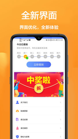 拍照全能王app手机客户端