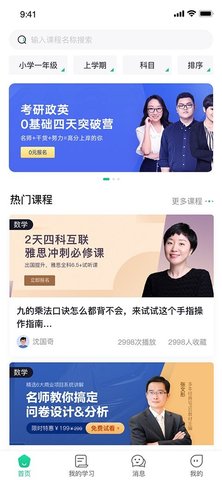 光芒文化APP免费版