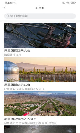 悦榕拍相机APP免费版