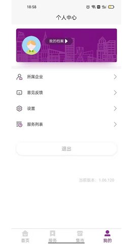 小迪app官方版