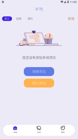 樱视频播放器APP最新版