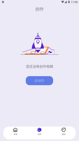 樱视频播放器APP最新版