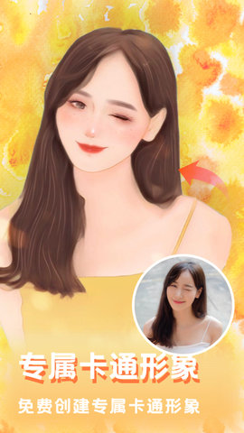 美图编辑大师破解版