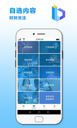 百福慧选app安卓客户端