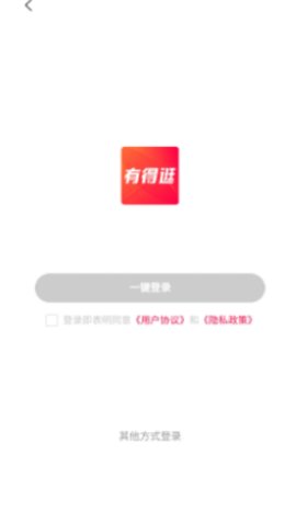 有得逛app