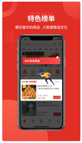 多多团长app怎么申请团长 多多团长app如何关注店铺