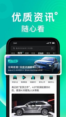 有驾App2023最新版