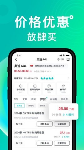 有驾App2023最新版