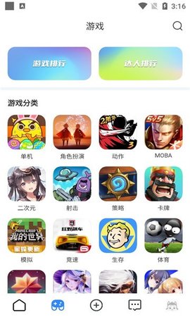 哈瓦游盒子APP福利版