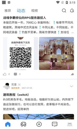 哈瓦游哈瓦游盒子APP福利版盒子APP福利版