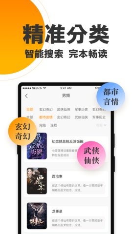 欢乐蛋读破解版下载