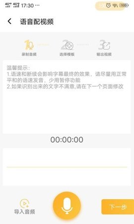 视频制作专家App官方版