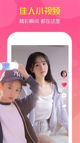 NN直播平台APP2021最新版