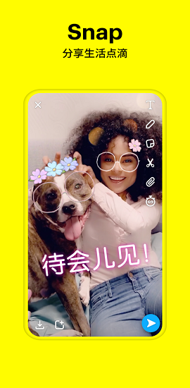 Snapchat动漫特效app