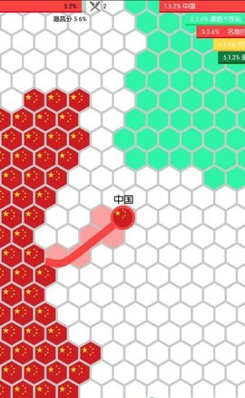 围地大作战免费版