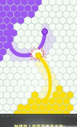 围地大作战免费版