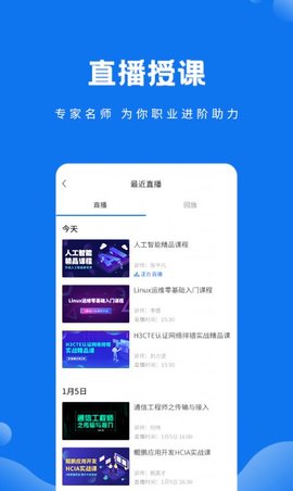 技福小咖APP官方客户端