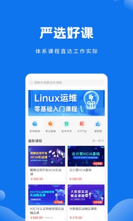 技福小咖APP官方客户端