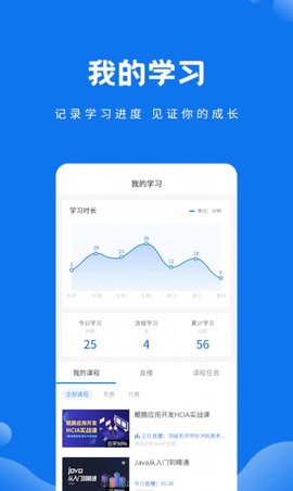 技福小咖APP官方客户端