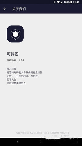 可抖视APP官方版