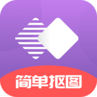 抠图掌上绘App手机版