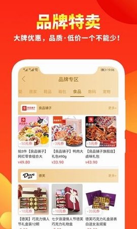 羽礼app