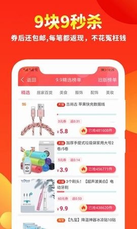 羽礼app