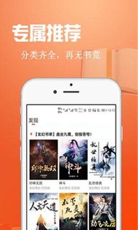 辰读小说APP破解版