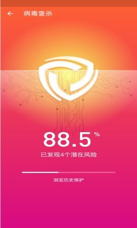 手机清理师App免费版