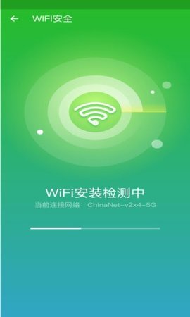 手机清理师官方版下载