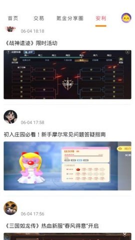 1元淘手游APP红包版