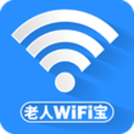 老人WiFi宝app免费版