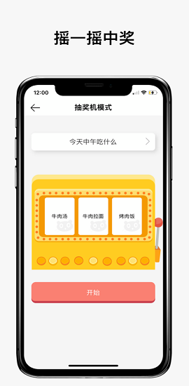 决定喵2021最新版