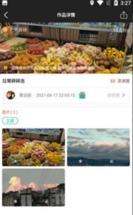 为你拍手机安卓版下载