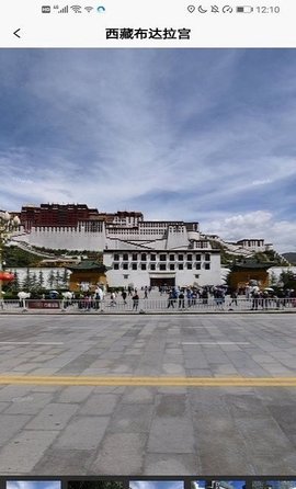 3D高清街景安卓版下载