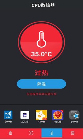 安果清理大师
