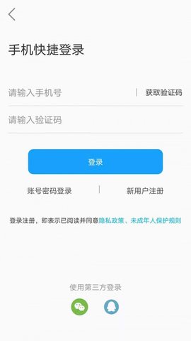 带飞app官方版